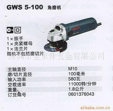 深圳市金永升五金电动工具产品系列 专业电动磨甲器